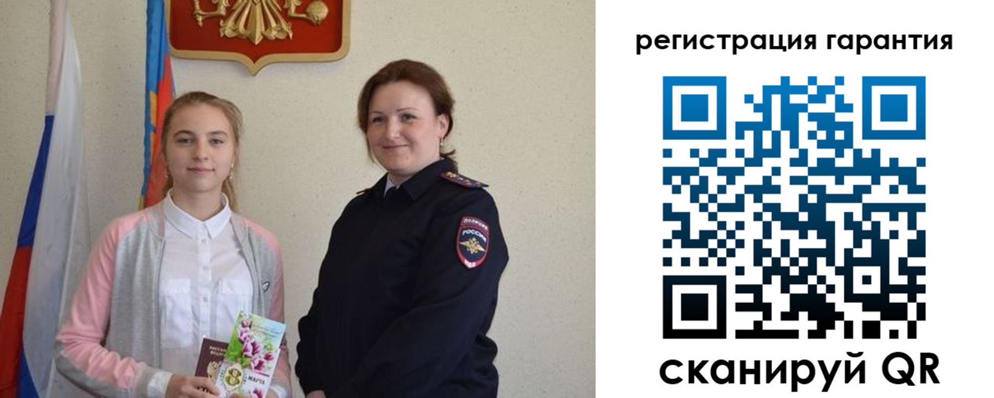 временная регистрация в Кусе