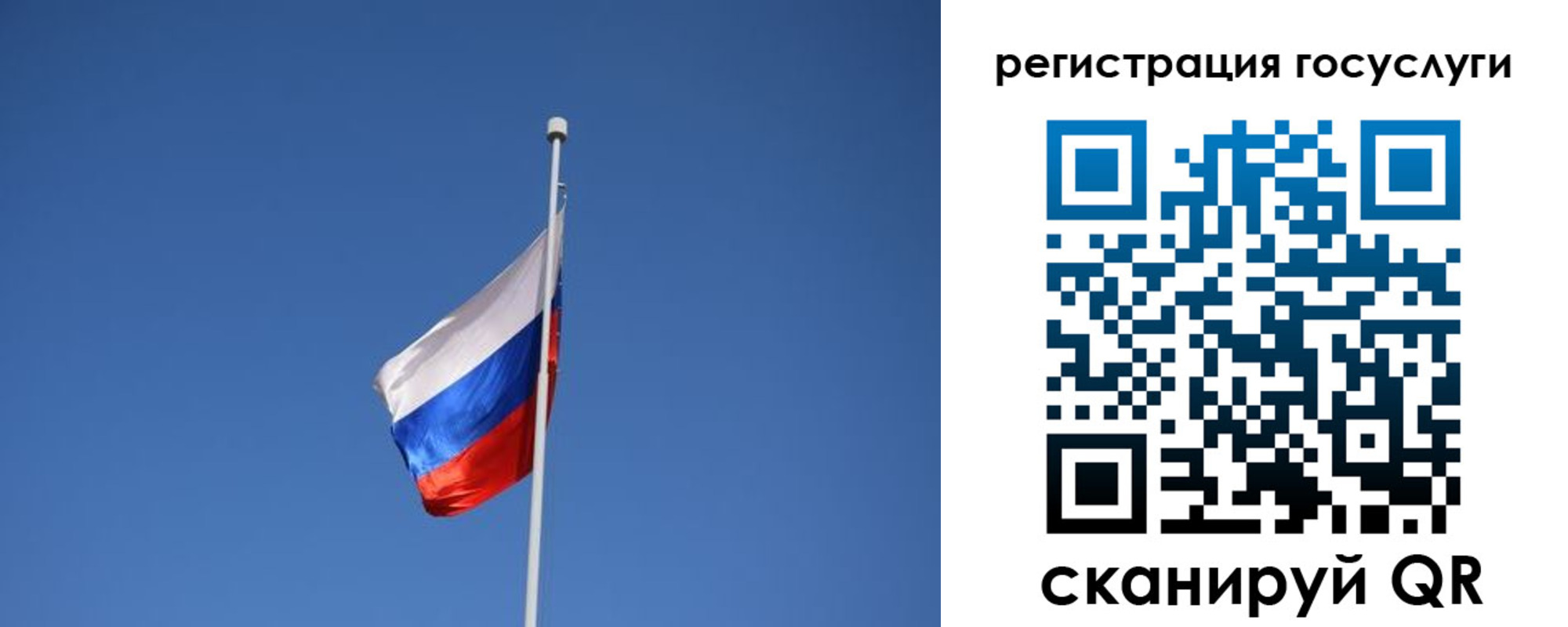 временная регистрация надежно в Кусе