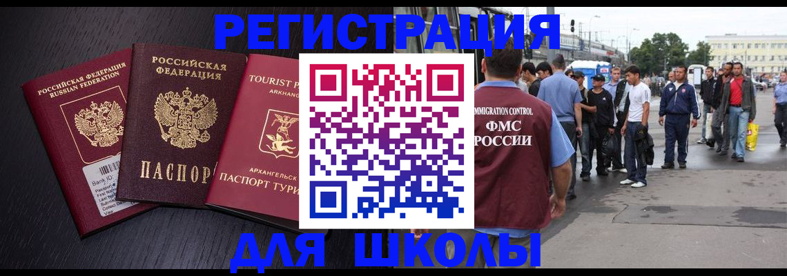 пропишу в квартире в Кусе